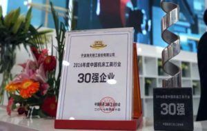 尊龙凯时(中国)人生就是搏!