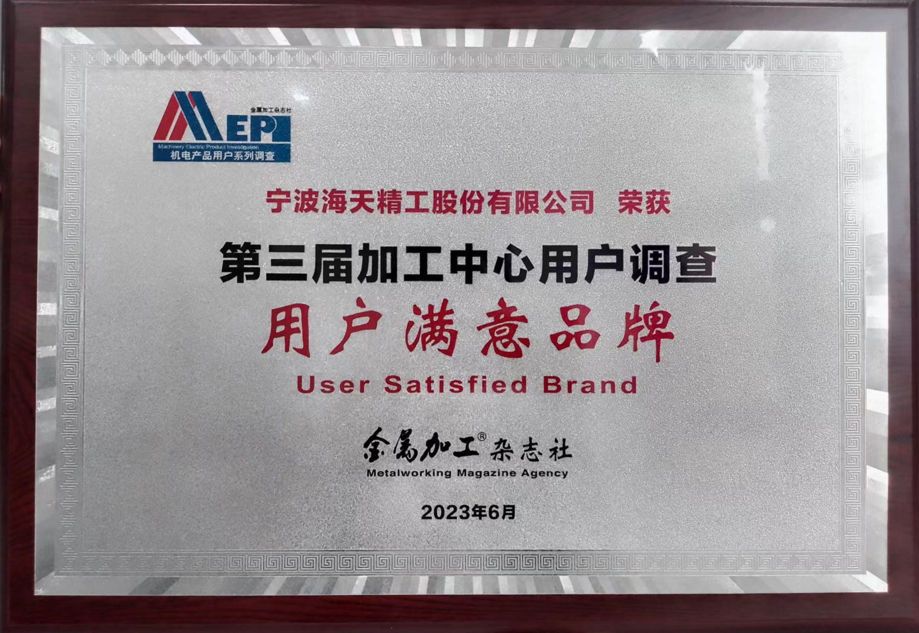 11 3 尊龙凯时(中国)人生就是搏!