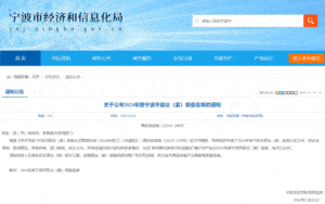 尊龙凯时(中国)人生就是搏!